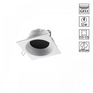 371005 WIR NT25 000 белый Светильник встраиваемый IP20 GX53 12W 220-240V GEMINI