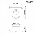 Трековый светодиодный светильник Novotech Port Pirum 358432