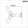 Коннектор Y-образный Novotech Konst Glat 359380