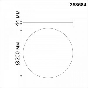 Накладной светодиодный светильник Novotech Over Pandora 358684