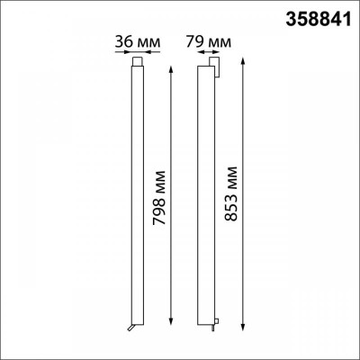 Трековый светодиодный светильник Novotech Port Iter 358841
