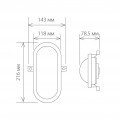 Пылевлагозащищенный светильник Elektrostandard LTB0102D LED 22 см 12W белый a036710