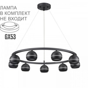 Подвесная люстра Lumion Comfi Luazana 8242/9