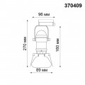 Трековый светильник Novotech Port Ufo 370409