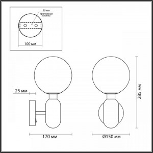 Бра Odeon Light Pendant Okia 4668/1W