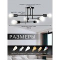 Потолочная люстра Lanbos LED.88510-6 H