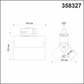 Трековый светодиодный светильник Novotech Port Eos 358327