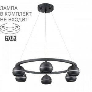 Подвесная люстра Lumion Comfi Luazana 8242/6