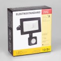 Прожектор светодиодный Elektrostandard 016 FL LED 10W 6500K IP54 a043223