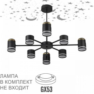 Подвесная люстра Lumion Comfi Virsava 8234/8C