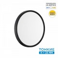7660/24L MITRA LED SN 087 Светильник пластик/белый/черный LED 24Вт 3000/4000K D300 IP40 ALFA BLACK
