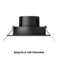 Модуль светодиодный Novotech Mod Diod 359819