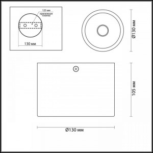 Потолочный светильник Odeon Light Hightech Glasgow 6668/1CL