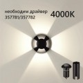 Ландшафтный светодиодный светильник Odeon Light Nature Wald 6662/3GL