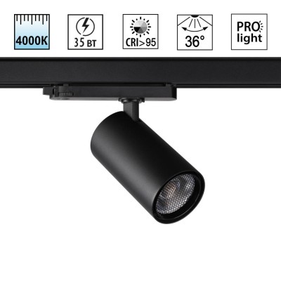 359576 PORT NT25 000 черный Светильник трехфазный трековый светодиодный IP20 LED 35W 4000K 220-240V HELIX