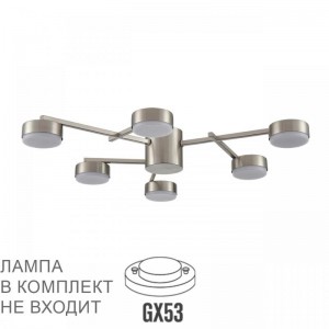 Потолочная люстра Lumion Comfi Dabra 8115/6C