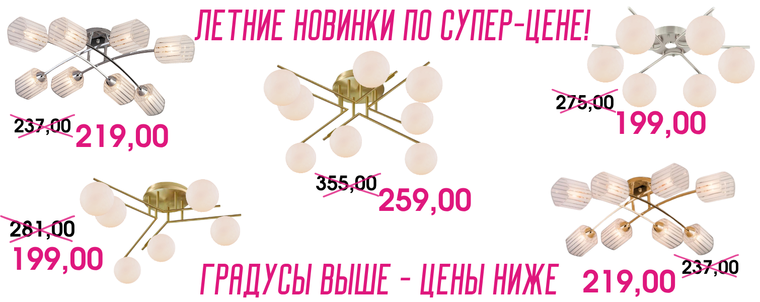 Баннер