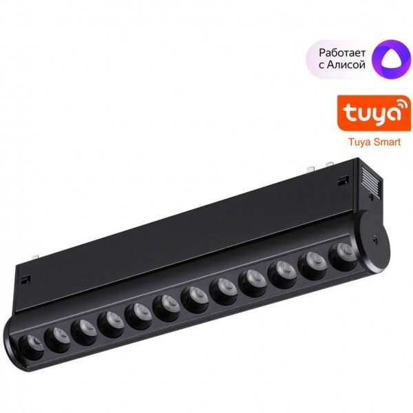 359947 PORT черный Трековый светодиодный светильник диммир. со сменой цв.температуры, пульт ДУ/Tuya Smart Life LED 10W 90-240V VECTOR