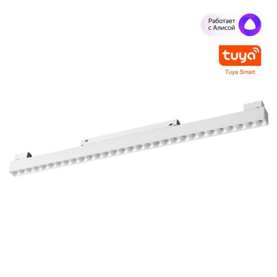 Трековый светильник Novotech FLUM 359636