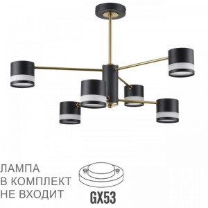 Потолочная люстра Lumion Comfi Lanika 8240/6C