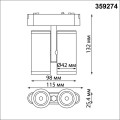 Трековый светильник для низковольтного шинопровода Novotech SMAL 359274