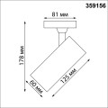 Трековый светильник однофазный двухжильный Novotech SELENE 359156