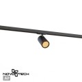 Трековый однофазный трехжильный светильник Novotech Selene Port 359921