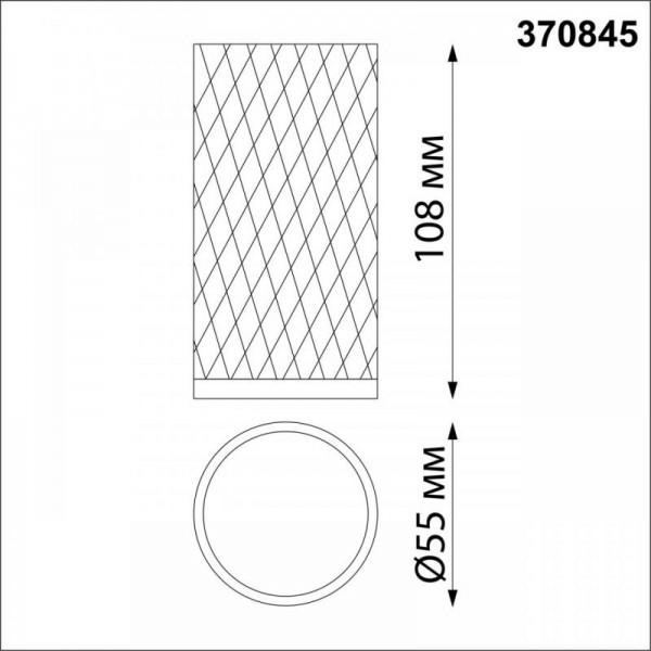 Потолочный светильник Novotech Over Brill 370845