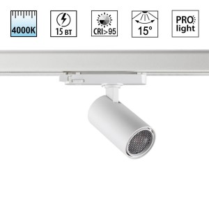 Светильник трековый Novotech HELIX 359565