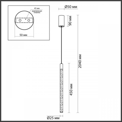 Подвесной светодиодный светильник Odeon Light Sparky 4369/5L Подвесной светодиодный светильник Odeon Light Sparky 4369/5L