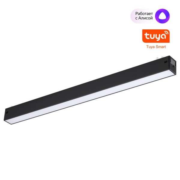 Трековый светильник Novotech VECTOR 359939