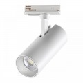 Трековый светильник однофазный трехжильный Novotech SELENE 359160