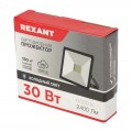 Прожектор светодиодный REXANT 605-033