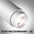 Трековый светодиодный светильник Novotech Port Nail 359030