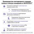 Торшер Novotech Studi Ledo 359974