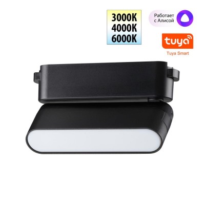 Смарт-контроллер Novotech + пульт ДУ IP20 200W 24V EASY 359466