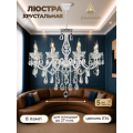 INL-2313/8 White  ЛЮСТРА ПОТОЛОЧНАЯ