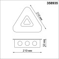 Уличный настенный светодиодный светильник Novotech Street Calle 358935