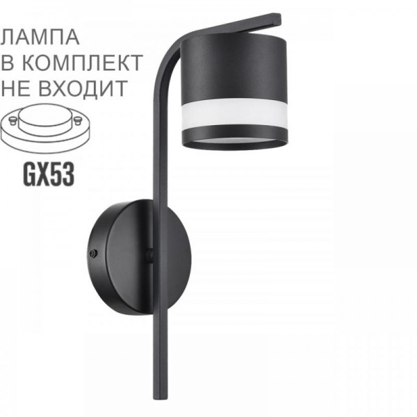 Бра Lumion Comfi Lanika 8240/1W