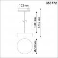 Трековый светодиодный светильник Novotech Port Prometa 358772