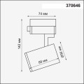 Трековый однофазный светильник Novotech Port Gusto 370646