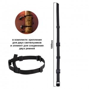 Ремень для фиксации светильника на дереве Odeon Light Belt Nature 6648/1000