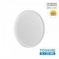 7661/24L MITRA LED SN 090 Светильник пластик/белый LED 24Вт 3000/4000K D300 IP40 OMEGA WHITE
