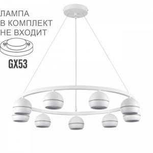 Подвесная люстра Lumion Comfi Luazana 8254/9