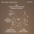 Бра Rivoli Klavdia 2098-401 Б0071280