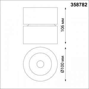 Светодиодный спот Novotech Over Groda 358782 Светодиодный спот Novotech Over Groda 358782