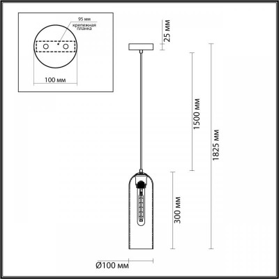 Подвесной светильник Odeon Light Pendant Vosti 4805/1