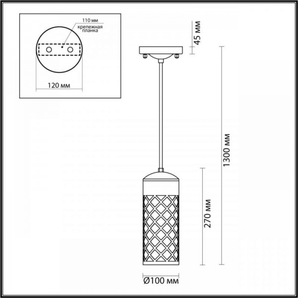 Уличный подвесной светильник Odeon Light Nature Dunes 4834/1