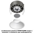 Встраиваемый светильник Novotech NOVA 359851