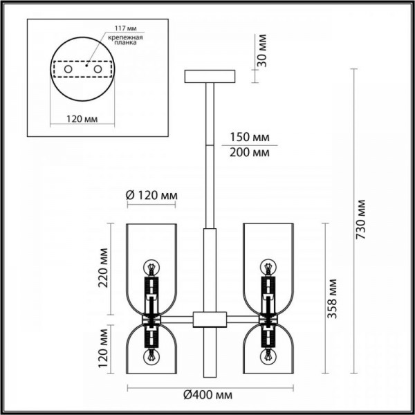 Подвесная люстра Odeon Light Midcent Orinoco 4798/6